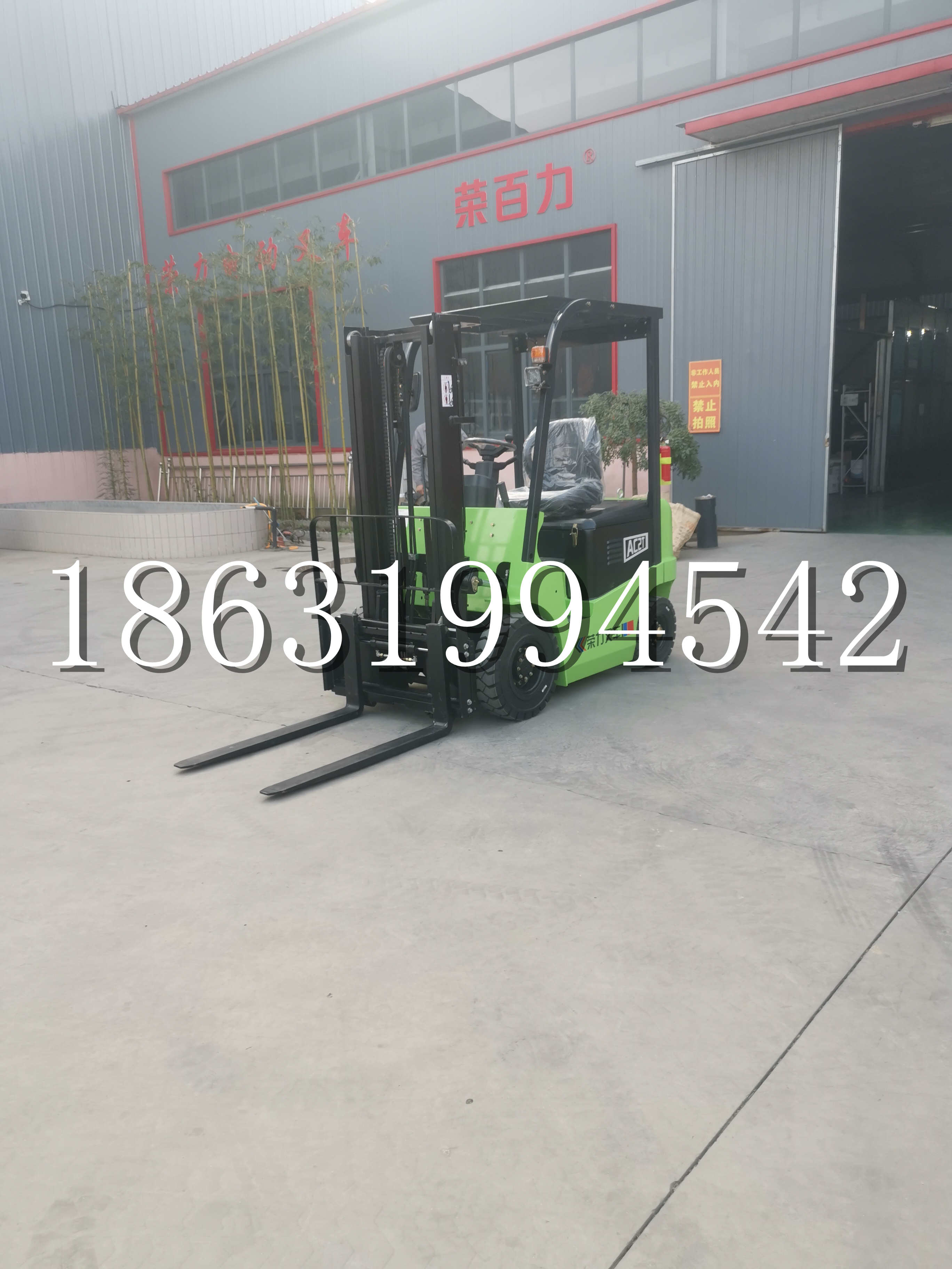蕲春县优程2.5吨站驾式全电动液压搬运车3吨电动叉车锂电池托盘铲车地牛